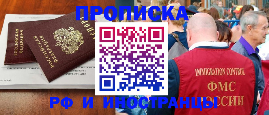 найти адрес прописки в Морозовске