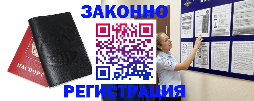 регистрация для школы в Морозовске